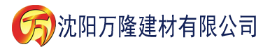 沈阳久久建材有限公司_沈阳轻质石膏厂家抹灰_沈阳石膏自流平生产厂家_沈阳砌筑砂浆厂家